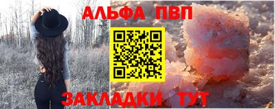 MESCALINE Апрелевка