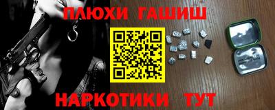 спайс Балаково