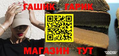 спайс Балаково