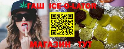 индика Апшеронск