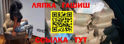 каннабис Аргун