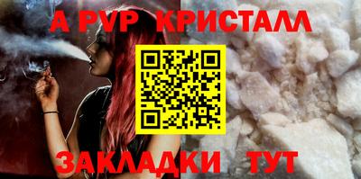 индика Апшеронск