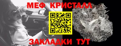 кокаин Балашиха