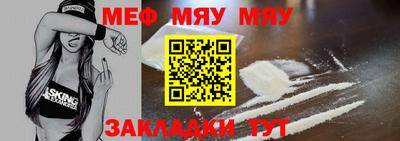 спайс Балаково