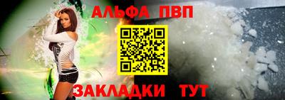 индика Апшеронск