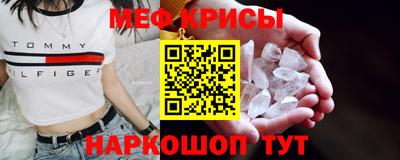 MESCALINE Апрелевка