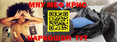 индика Апшеронск