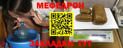 индика Апшеронск