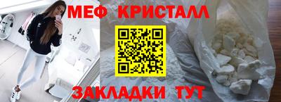 индика Апшеронск