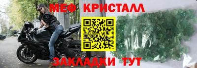 бошки Волжск