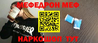 спайс Балаково