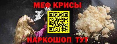 спайс Балаково