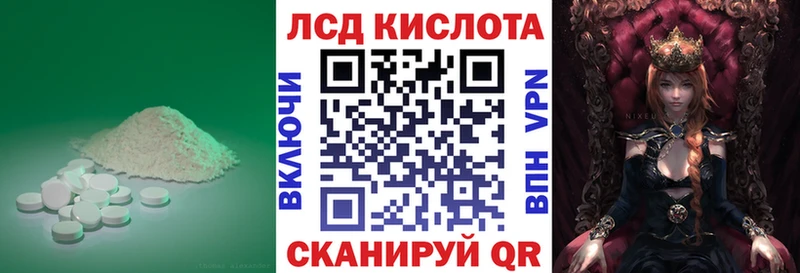 Лсд 25 экстази кислота  МЕГА как зайти  Богородицк 