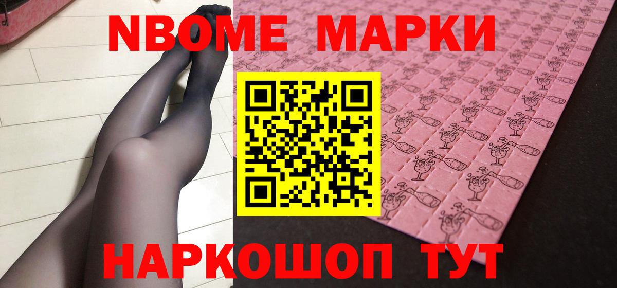 LSD-25 экстази кислота Богородицк