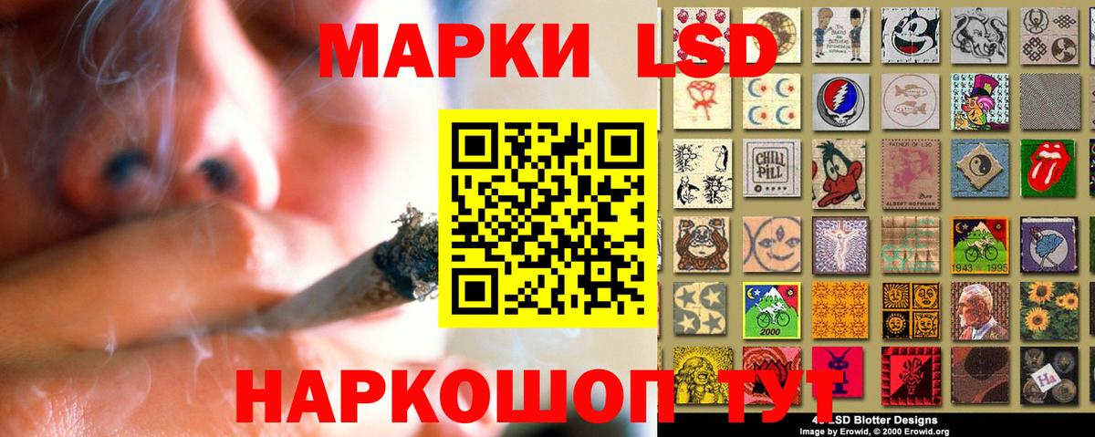 Богородицк  Лсд 25 экстази ecstasy  ЛСД экстази кислота  Вход с VPN 