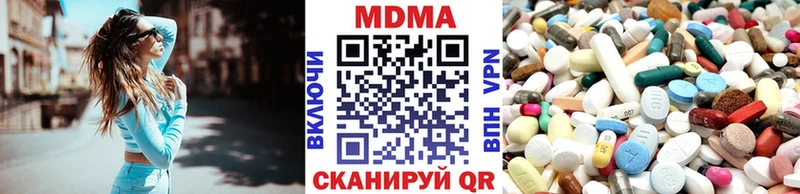 наркота  Богородицк  МДМА кристаллы 