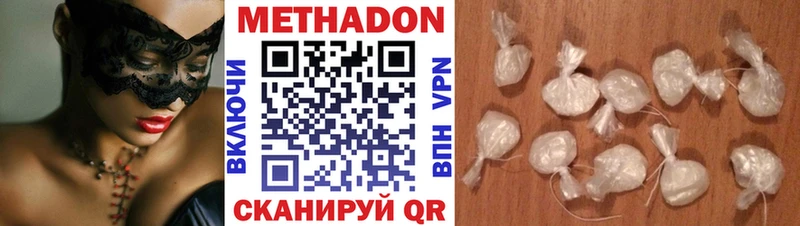 МЕТАДОН кристалл  Богородицк 