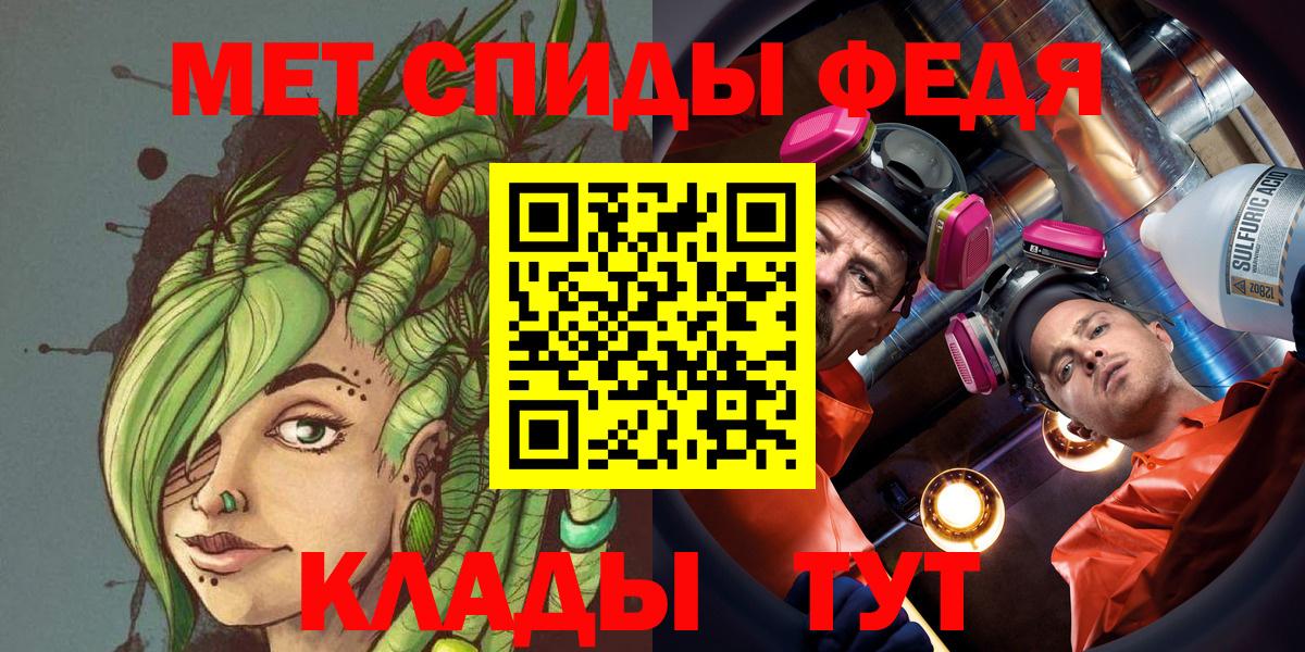 МЕТАМФЕТАМИН Methamphetamine  Первитин  Богородицк  МЕТАМФЕТАМИН Methamphetamine  Вход с VPN 