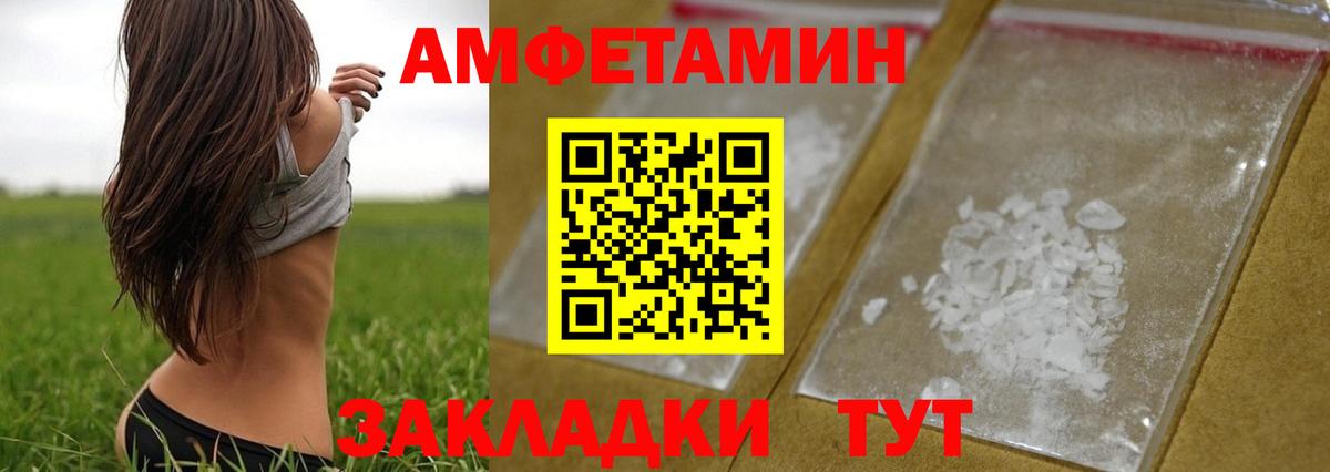 Первитин винт Богородицк