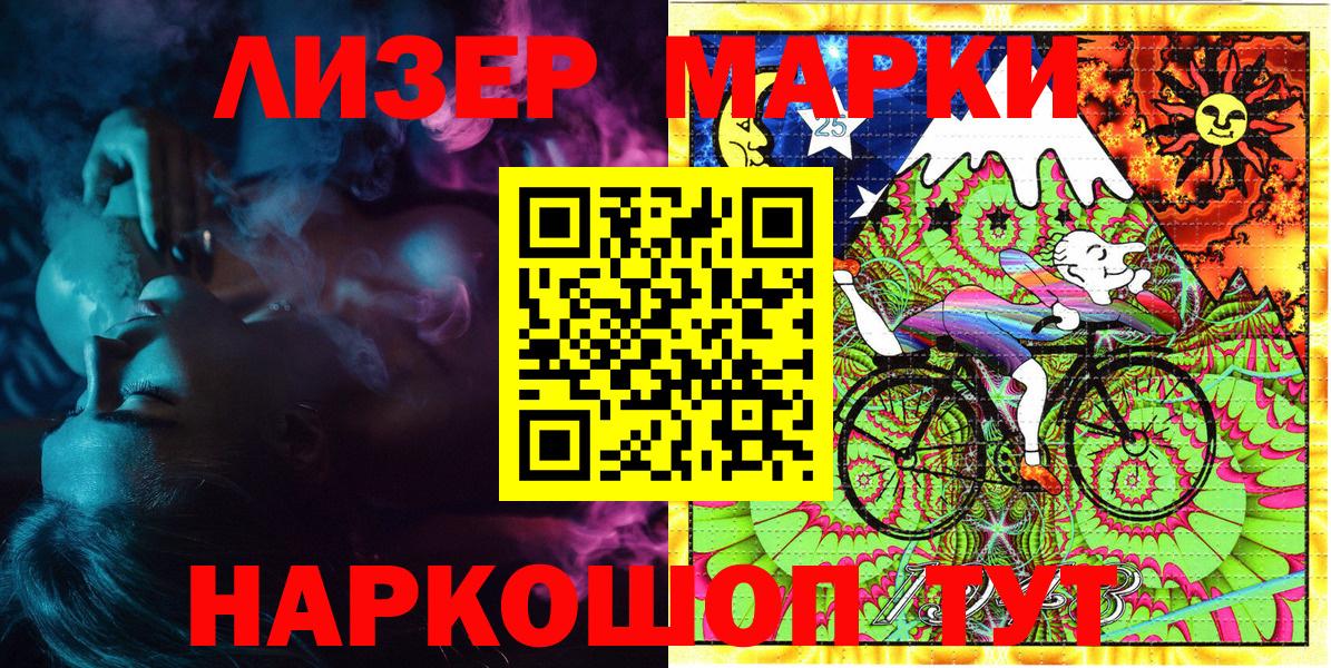 Богородицк  Марки NBOMe 1,5мг  Марки NBOMe 1,5мг  Вход с VPN 