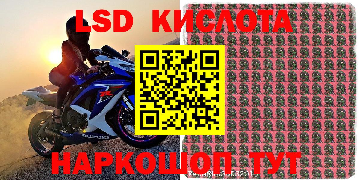 Наркотические марки 1500мкг  Богородицк 