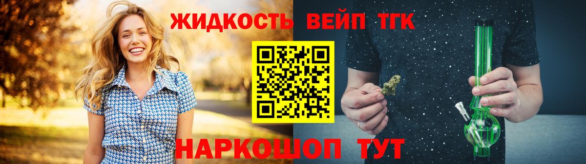 Богородицк  Дистиллят ТГК Wax  Вход с VPN 