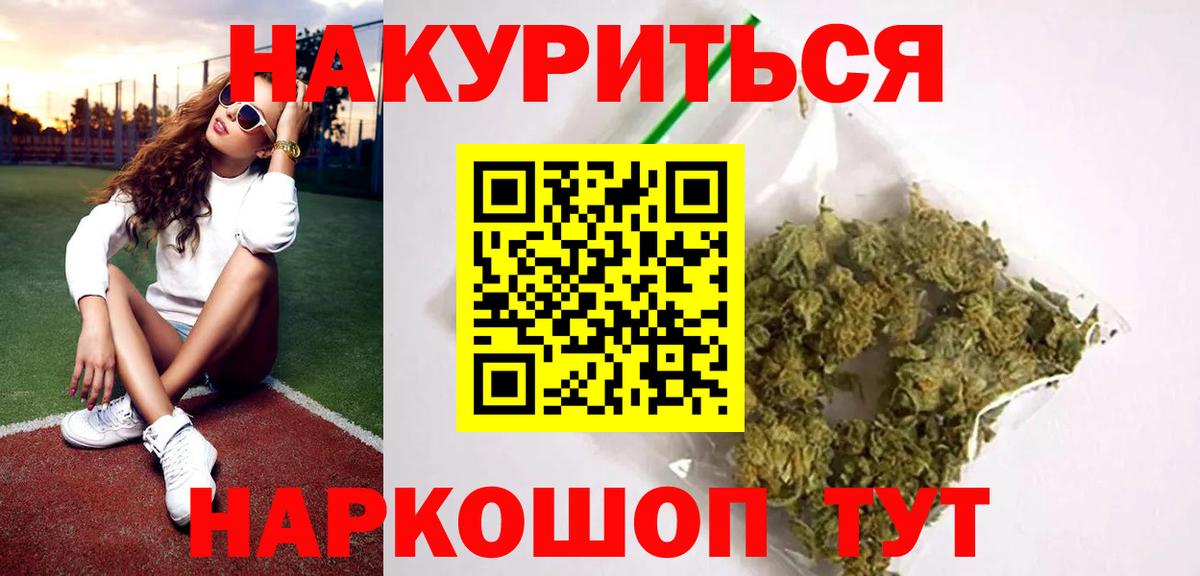 Каннабис THC 21%  Богородицк  Шишки марихуана THC 21%  Конопля AK-47 