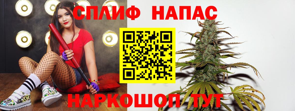 Бошки Шишки White Widow  Шишки марихуана Amnesia  Богородицк  Каннабис сатива  Шишки марихуана VHQ  Вход с VPN 